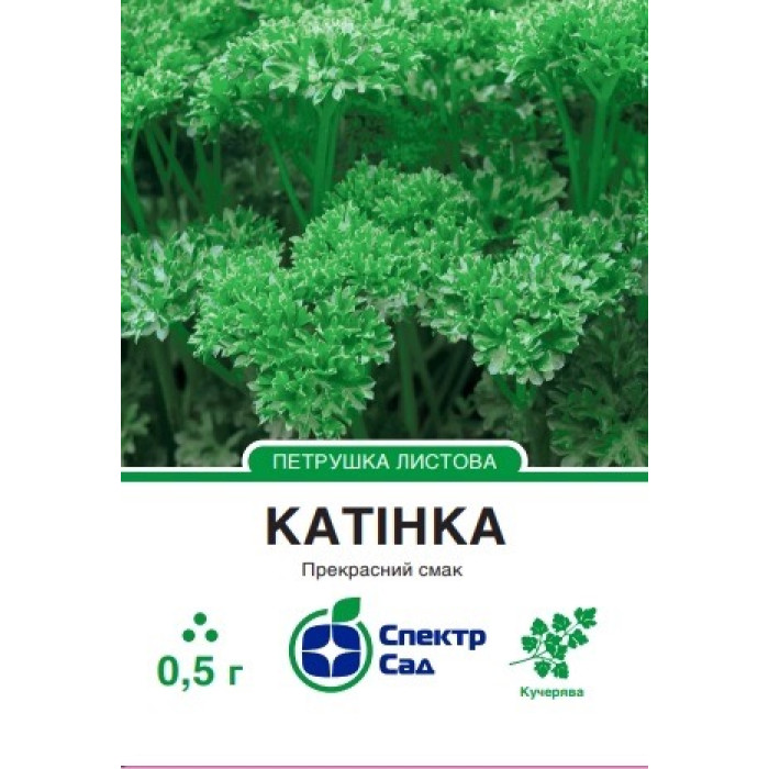 Петрушка Катінка 0.5 г СПЕКТР